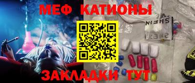 спиды Малгобек