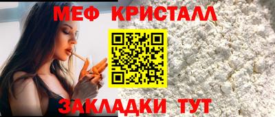 спиды Малгобек
