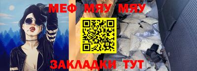 альфа пвп Малоярославец