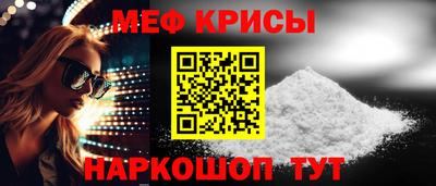 спиды Малгобек