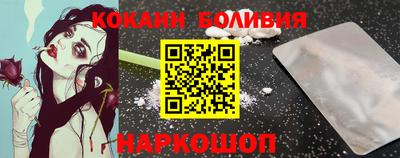 альфа пвп Малоярославец