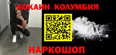 спиды Малгобек