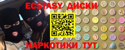 спиды Малгобек