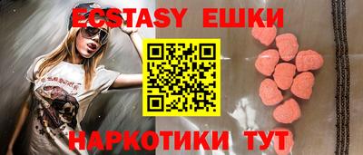спиды Малгобек