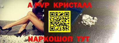 альфа пвп Малоярославец