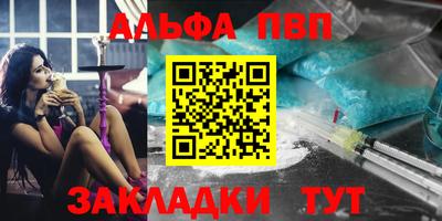 спиды Малгобек