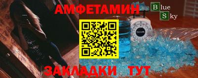 спиды Малгобек