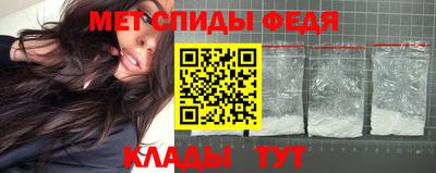 альфа пвп Малоярославец