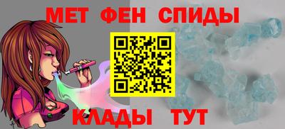 альфа пвп Малоярославец