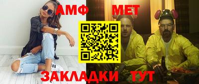 спиды Малгобек