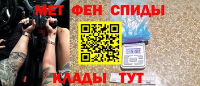 спиды Малгобек