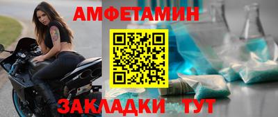 спиды Малгобек