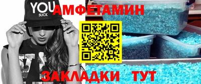альфа пвп Малоярославец