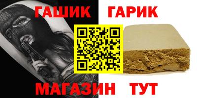 спиды Малгобек