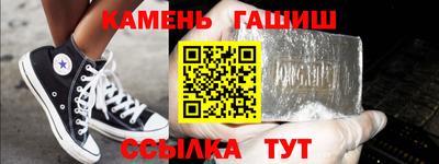спиды Малгобек