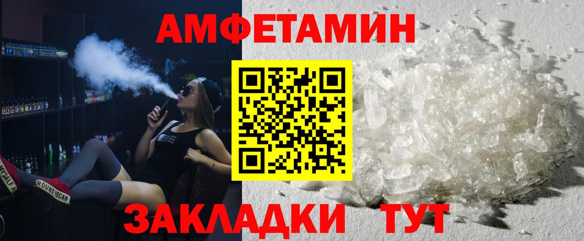 Метамфетамин пудра  Вход с VPN  Урус-Мартан 