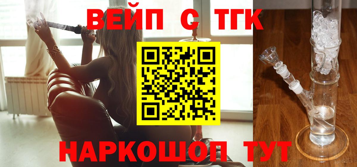 Дистиллят ТГК жижа Урус-Мартан